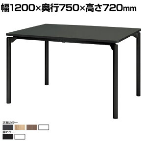 �y�R�ۉ��H�zM0 Table(�G���[���e�[�u��) �v���X(PLUS) MT-YM1275 ��c�e�[�u�� �~�[�e�B���O�e�[�u�� �ō��� ��Ƒ� �R�ۓV�� �ώw 4�{�r ��1200×���s750×����720mm�ySIAA�z