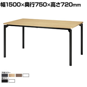 �y�R�ۉ��H�zM0 Table(�G���[���e�[�u��) �v���X(PLUS) MT-YM1575 ��c�e�[�u�� �~�[�e�B���O�e�[�u�� �ō��� ��Ƒ� �R�ۓV�� �ώw 4�{�r ��1500×���s750×����720mm�ySIAA�z