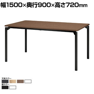�y�R�ۉ��H�zM0 Table(�G���[���e�[�u��) �v���X(PLUS) MT-YM1590 ��c�e�[�u�� �~�[�e�B���O�e�[�u�� �ō��� ��Ƒ� �R�ۓV�� �ώw 4�{�r ��1500×���s900×����720mm�ySIAA�z