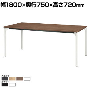 �y�R�ۉ��H�zM0 Table(�G���[���e�[�u��) �v���X(PLUS) MT-YM1875 ��c�e�[�u�� �~�[�e�B���O�e�[�u�� �ō��� ��Ƒ� �R�ۓV�� �ώw 4�{�r ��1800×���s750×����720mm�ySIAA�z