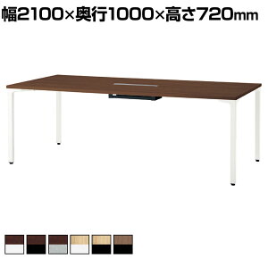 yRۉHzvX ronna i ce[u ~[eBOe[u 4{r AWX^[^Cv zt 2100×s1000×720mm NN-2110PARHySIAAz