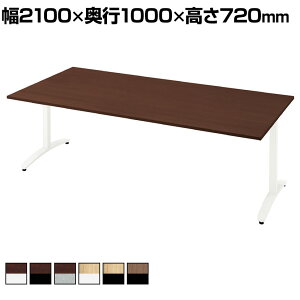 yRۉHzvX ronna i ce[u ~[eBOe[u Tr AWX^[^Cv zȂ 2100×s1000×720mm NN-2110TARySIAAz