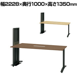 yRۉHzvX ronna i ce[u ~[eBOe[u j^[X^ht zt Tr AWX^[ ` 2228×s1000×1350mm NN-2110TADH-MFySIAAz