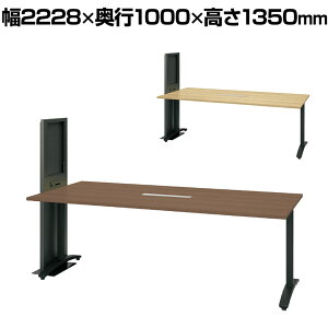 yRۉHzvX ronna i ce[u ~[eBOe[u j^[X^ht zt Tr AWX^[ ` 2228×s1000×1350mm NN-2110TARH-MFySIAAz