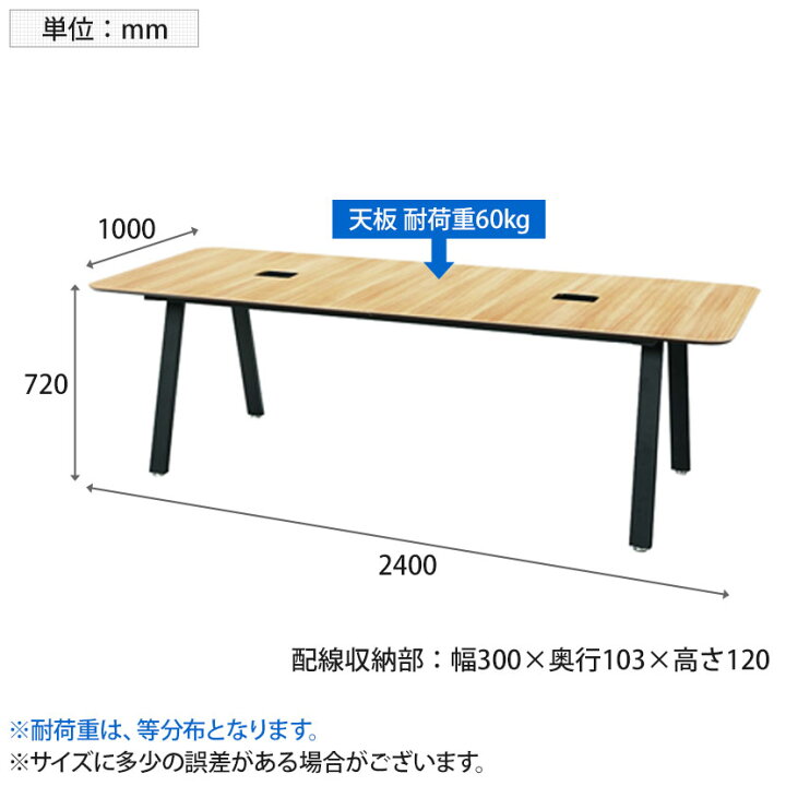 楽天市場】プラス ダイニングワークテーブル フリーアドレスデスク 