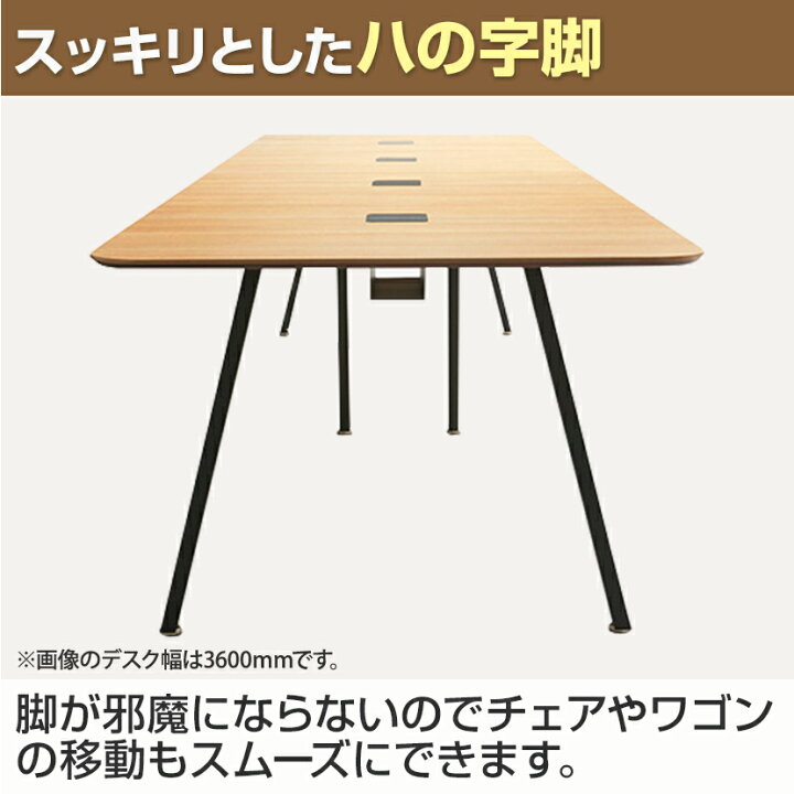 楽天市場】プラス ダイニングワークテーブル フリーアドレスデスク 