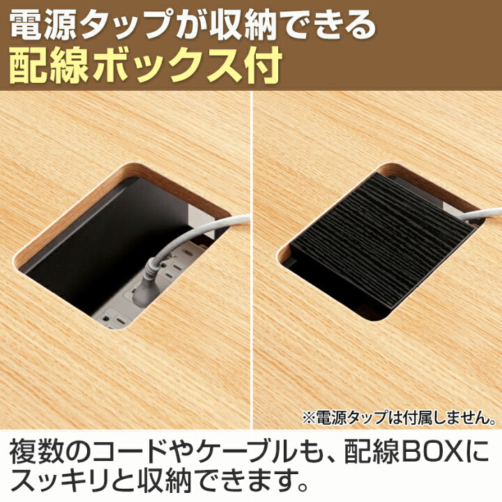 楽天市場】プラス ダイニングワークテーブル フリーアドレスデスク 