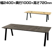 楽天市場】240（カラーグレー）（オフィスデスク・テーブル｜オフィス 
