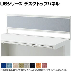 US-074P-R 1 US-1S fXNgbvpl 700mmp PETĐNX zCgt[ 698×s25×400mm vX(PLUS)