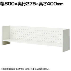 [IvV]US-084KT W4 1 US-1 US-2 US-1S I ドbN 800mmp fXN [ 800×s275×400mm vX(PLUS)