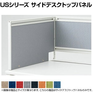 [IvV]US-084SP-Q 1 US-1S TChfXNgbvpl s800mmp G}NX zCgt[ 750×s25×400mm vX(PLUS)