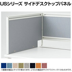 [IvV]US-084SP-R 1 US-1S TChfXNgbvpl s800mmp PETĐNX zCgt[ 750×s25×400mm vX(PLUS)