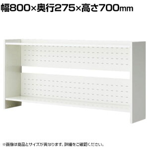 [IvV]US-087KT W4 1 US-1 US-2 US-1S I ドbN 800mmp fXN [ 800×s275×700mm vX(PLUS)