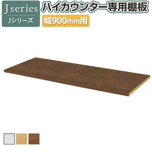 [IvV] JV[Y nCJE^[ I 900mmp RFHC-900-OPT