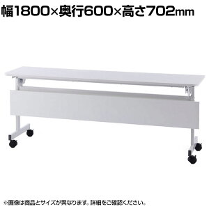 VvtH[fBOe[u2 zCg t 1800×s600×702mm RFFT2-1860LX^[t ~[eBOe[u ce[u c cfXN ItBXe[u e[u 