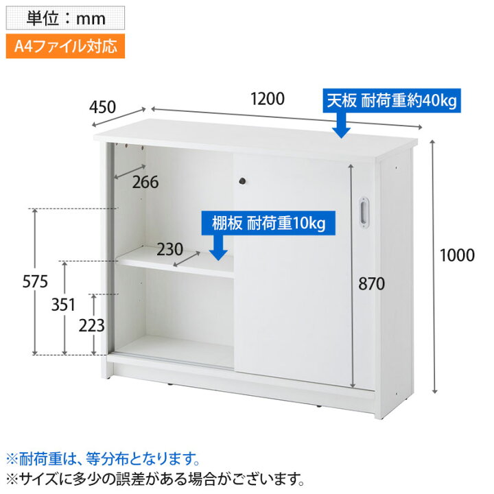 楽天市場】Jシリーズ 書庫型カウンター3 幅1200×奥行450×高さ1000mm 
