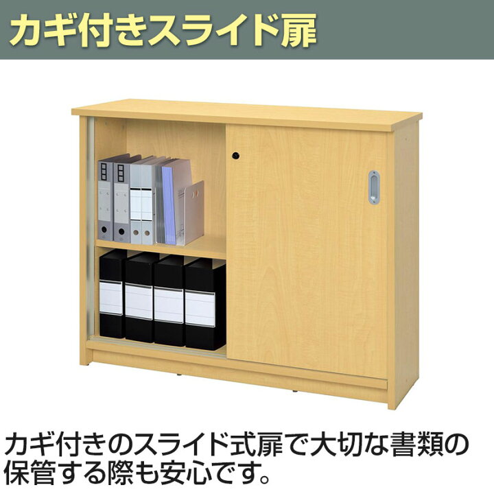 楽天市場】Jシリーズ 書庫型カウンター3 幅1200×奥行450×高さ1000mm 