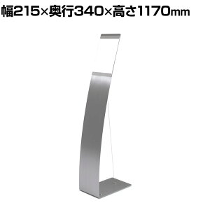 ē CtH[V{[h Vo[ 215×340×1170mm RFIB-001215mm 340mm 1170mm X^h CtH[VX^h ē t  m点 f A4Ή A4TCYΉ t Gg