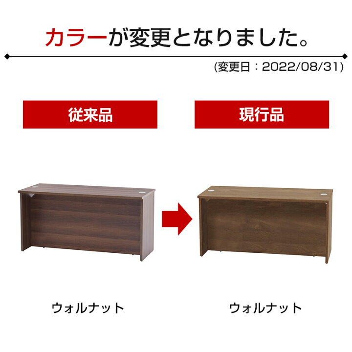 楽天市場】Jシリーズ OA対応 配線ホール付き 受付カウンター ロー 
