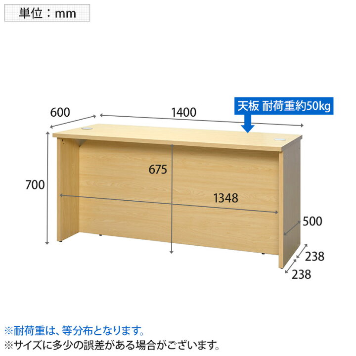 楽天市場】Jシリーズ OA対応 配線ホール付き 受付カウンター ロー 