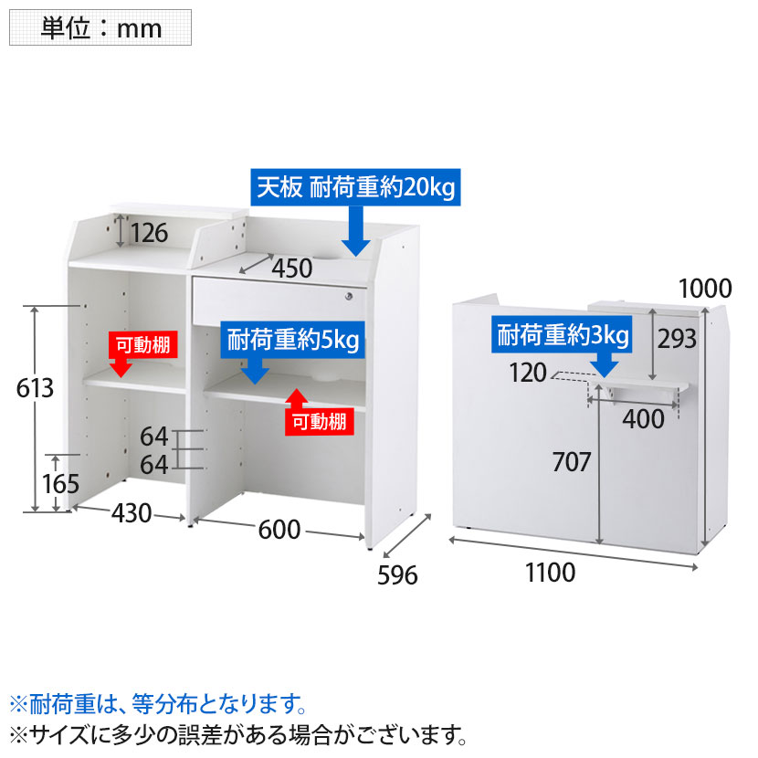 楽天市場】Jシリーズ レジカウンター ワイド 幅1100×奥行596×高さ