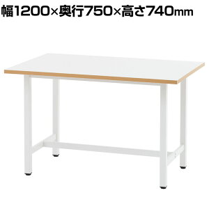 Ƒ 1200×s750×740mm RFSGD-1275[Ne[u Ɗ ƃe[u e[u 1200×750 1200 750 740 1200mm 120cm  74cm  fXN e[u [NfXN  ؐ zCg y