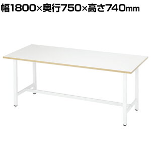 Ƒ 1800×s750×740mm RFSGD-1875[Ne[u Ɗ ƃe[u e[u 1800×750 1800 750 740 1800mm 180cm  74cm  fXN e[u [NfXN  ؐ zCg y