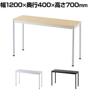 RF�V���v���e�[�u�� 1200×400×700 RFSPT-12401200mm 400mm 700mm ���[�N�e�[�u�� �~�[�e�B���O�e�[�u�� ��c�p�e�[�u�� ��Ƒ� �e�[�u�� ��Ɨp�e�[�u�� �t���[�A�h���X�f�X�N �t���[�A�h���X ������ 