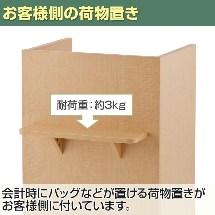 楽天市場】ノルム レジカウンター 幅600×奥行600×高さ1000mm SHRGC2 