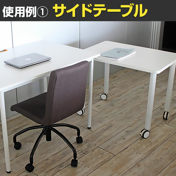 楽天市場】SHシンプルインナーテーブル 幅800×奥行555×高さ635mm 