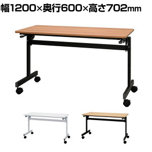 VvtH[fBOe[u3 1200×s600×702mmX^bLOe[u ce[u c ~[eBOe[u fXN [Ne[u ItBXe[u  c  ܂