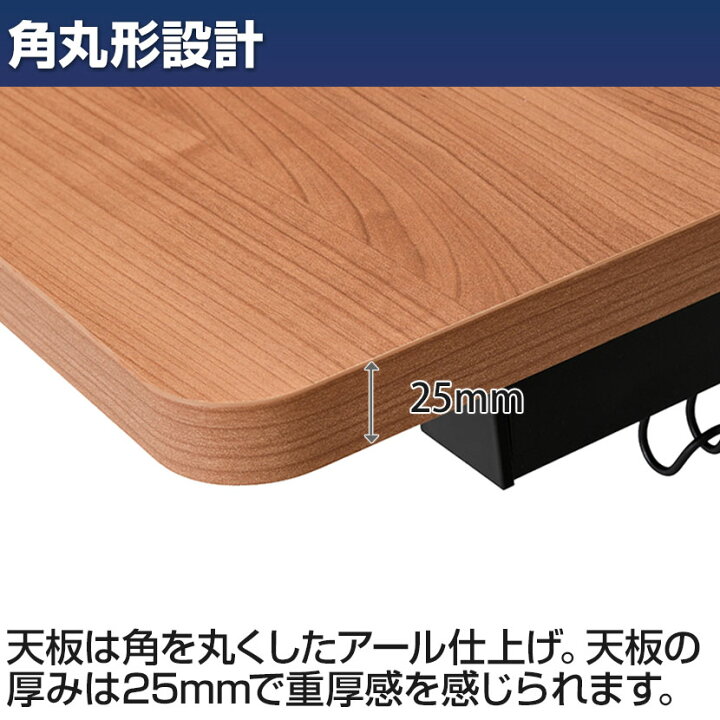 楽天市場】アイシェイプ I shaped デスク 引き出し付き 配線用  