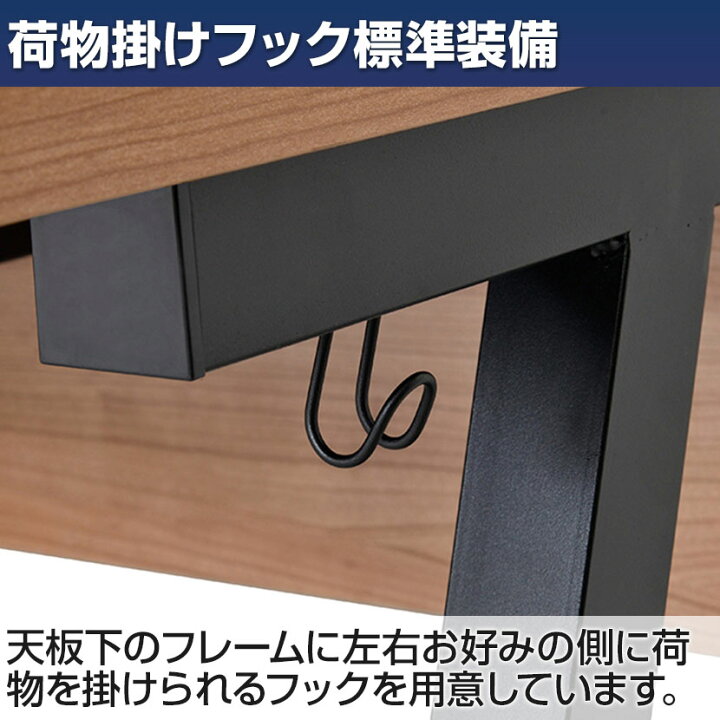 楽天市場】アイシェイプ I shaped デスク 引き出し付き 配線用切り欠き 