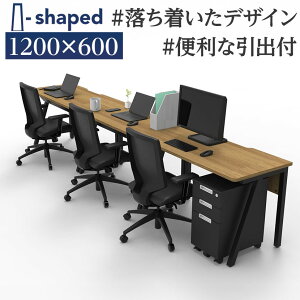 ACVFCv I shaped fXN ot zp؂茇 ۊpV tbNt p\RfXN ݑ[N e[N 1200×s600×720mm[NfXN Ɗ ƃfXN ׋ wK