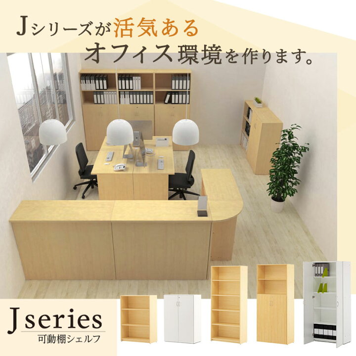 楽天市場】可動棚ローシェルフ 木製 3段 幅820×奥行380×高さ1141 