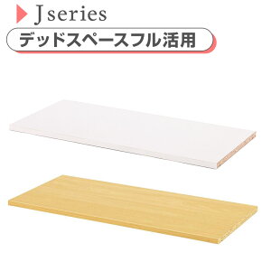 [�I�v�V����]���I�V�F���t�p �I�� ��782×���s350×����18 RFSTN782mm 350mm 18mm ���I���[�V�F���t ���I�n�C�V�F���t ���I�V�F���t �ǉ��I�� �I�v�V�����I�� �ǉ��p�I��