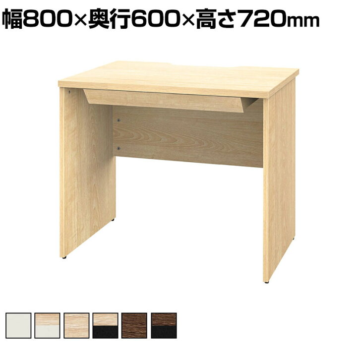楽天市場】プラン 木製デスク 平机 幅800×奥行600×高さ720mm 引き出し 