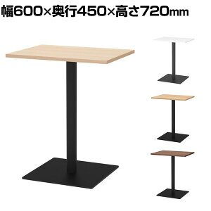 X^ JtFe[u 600×s450×720mm ؐ ` _CjOe[u 2lp RpNg ؖڒ JtF