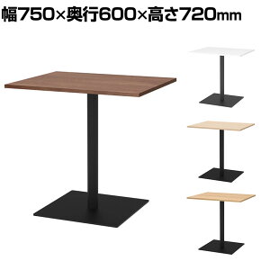 X^ JtFe[u 750×s600×720mm ؐ ` _CjOe[u 2lp RpNg ؖڒ JtF