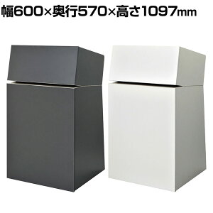 VF SHELL  u  d  z 2RZg LX^[t 600×s570×1097mm