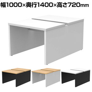 \[h SOLIDO t[AhXpfXN2 Nvj^[A[ݒu\ z󂯕t 1000×s1400×720mm