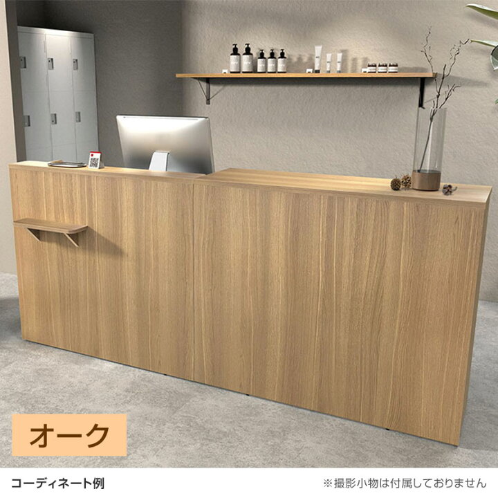 楽天市場】テンポ TEMPO ハイカウンター 受付カウンター 書庫型 幅1200 