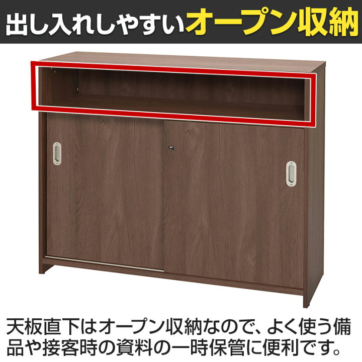 楽天市場】テンポ TEMPO ハイカウンター 受付カウンター 書庫型 幅1200 