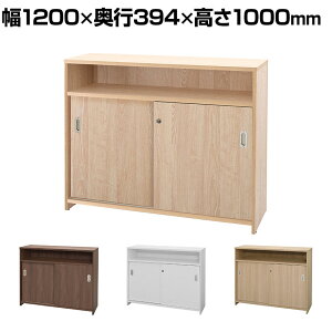 e| TEMPO nCJE^[ tJE^[ Ɍ^ 1200×s394×1000mm