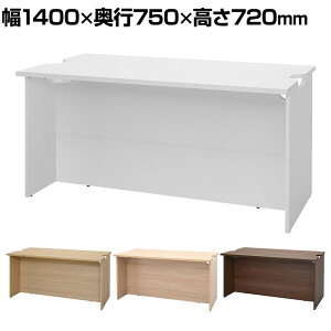 e| TEMPO [JE^[ tJE^[ 1400×s750×720mm