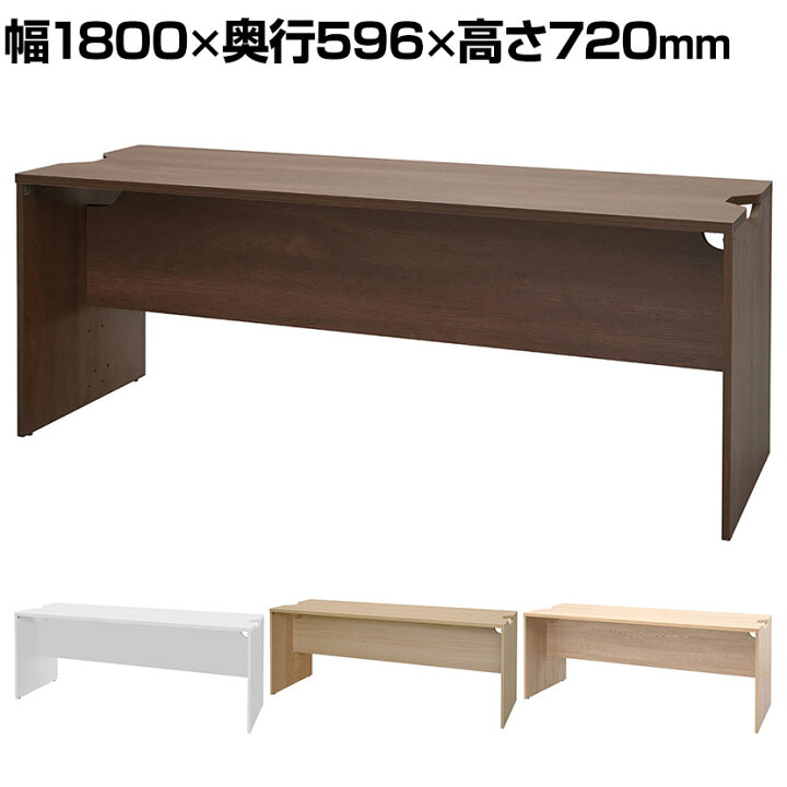 対面式ローカウンター 受付カウンター 幅1800mm F-NA-522-0404A 楽天 
