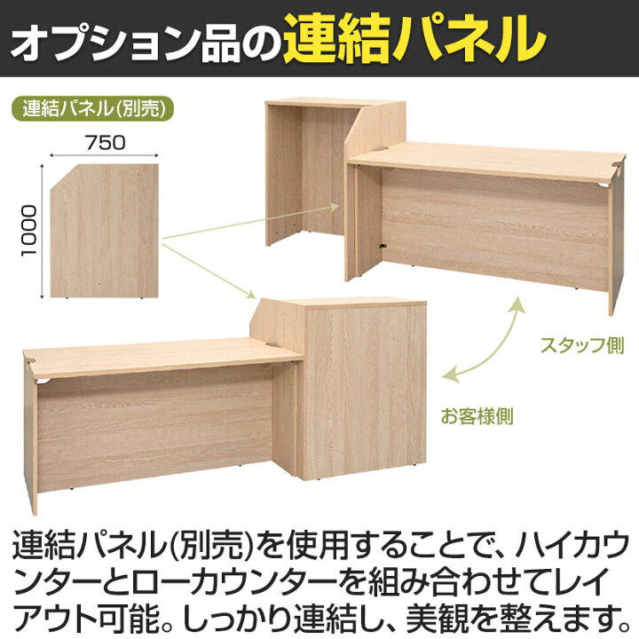 楽天市場】テンポ TEMPO ローカウンター 受付カウンター 幅1800×奥行 