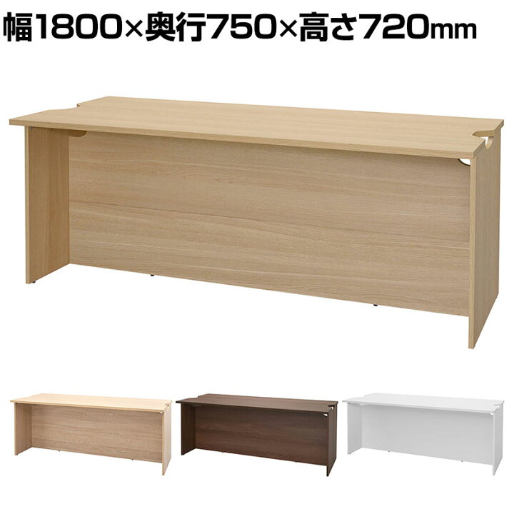 楽天市場】テンポ TEMPO ローカウンター 受付カウンター 幅1800×奥行 
