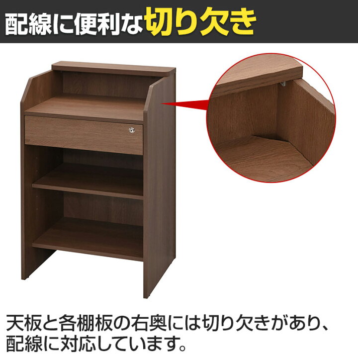 楽天市場】テンポ TEMPO レジカウンター 受付カウンター 手荷物台付き 