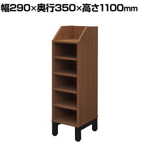 ~[c MEETS V[YbN VO EHibg 290×s350×1100mm ʔ V[Y{bNX ؐ